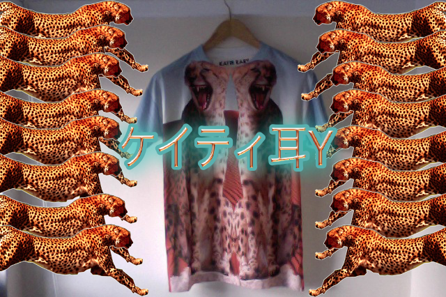 Katie Eary T-Shirts!
