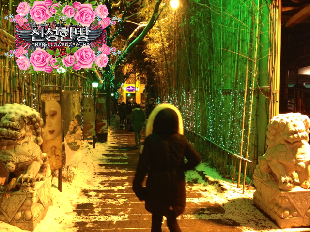 Seoul Diary: Dragon Hill Spa