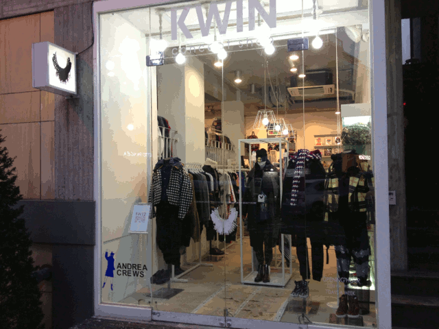 Seoul Diary: Kwin Concept Shop