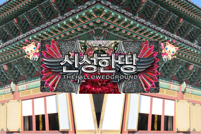 Seoul Diary: Changdeokgung Palace
